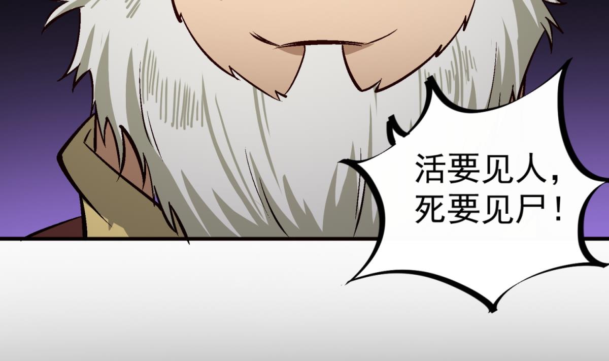 重生之锦绣大唐韩漫全集-第83话 孝一孝十年少无删减无遮挡章节图片 