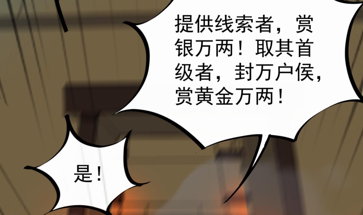 重生之锦绣大唐韩漫全集-第83话 孝一孝十年少无删减无遮挡章节图片 