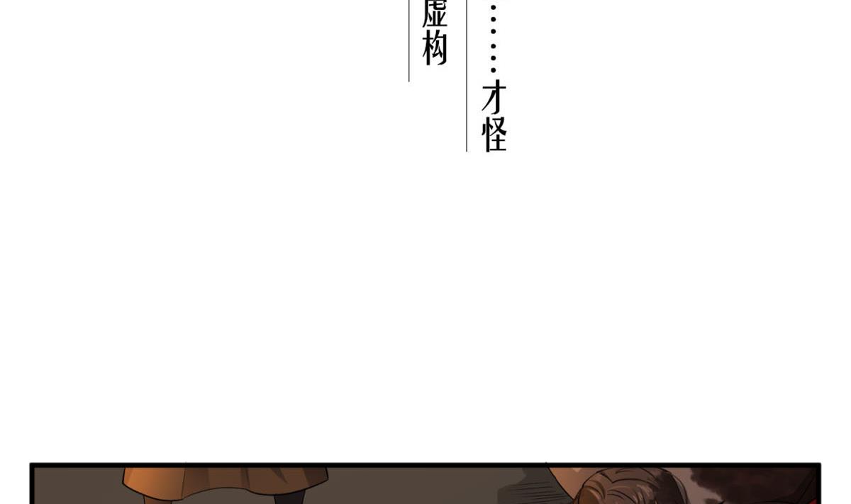 重生之锦绣大唐韩漫全集-第83话 孝一孝十年少无删减无遮挡章节图片 