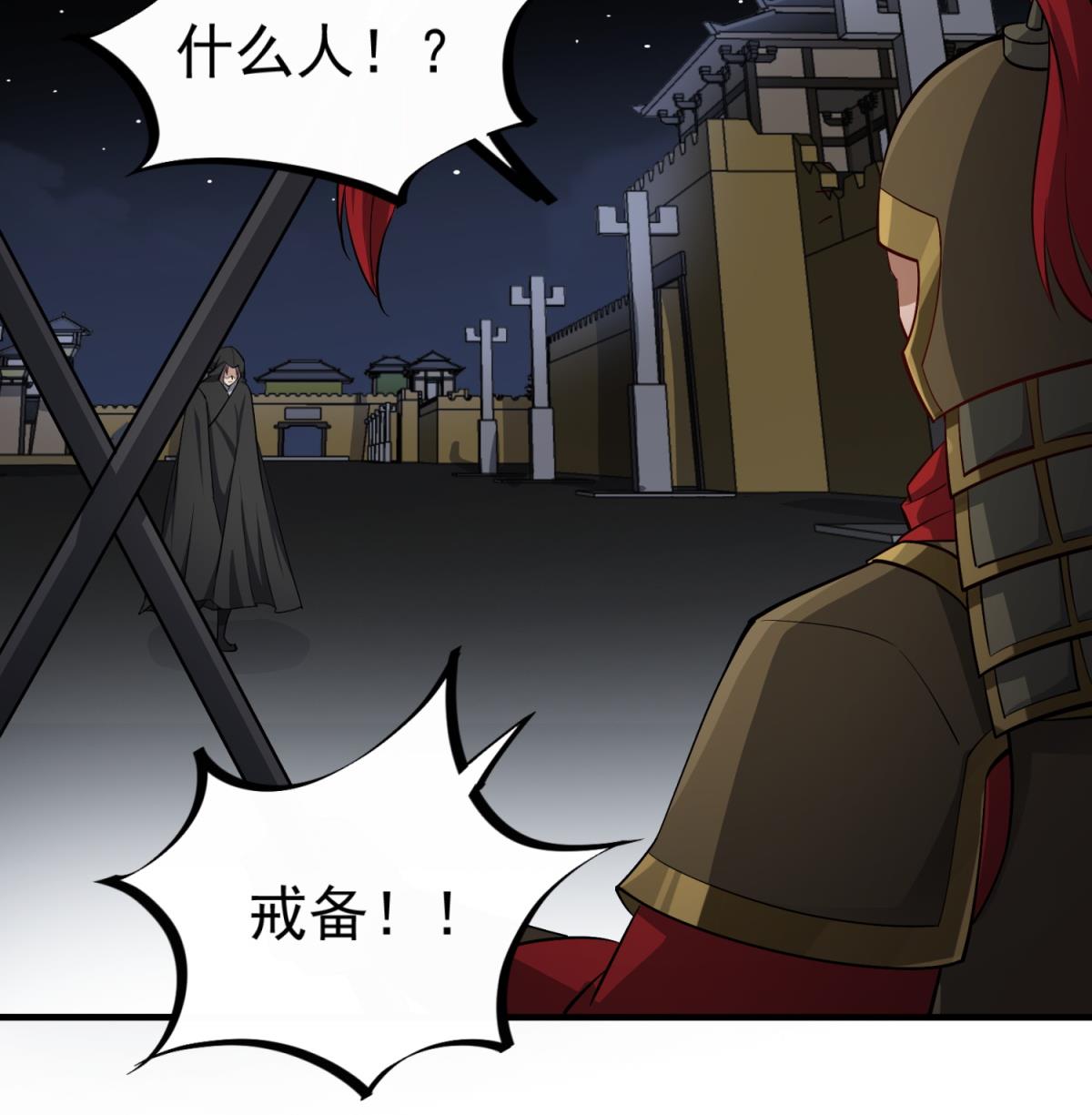 重生之锦绣大唐韩漫全集-第83话 孝一孝十年少无删减无遮挡章节图片 