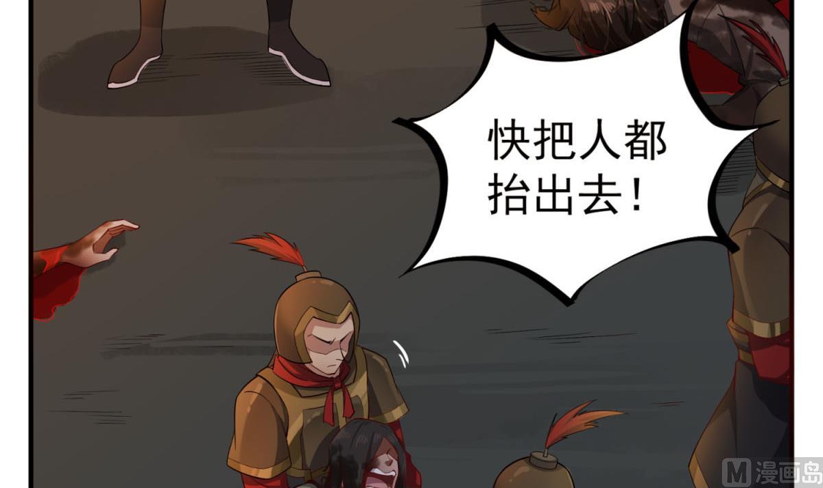 重生之锦绣大唐韩漫全集-第83话 孝一孝十年少无删减无遮挡章节图片 