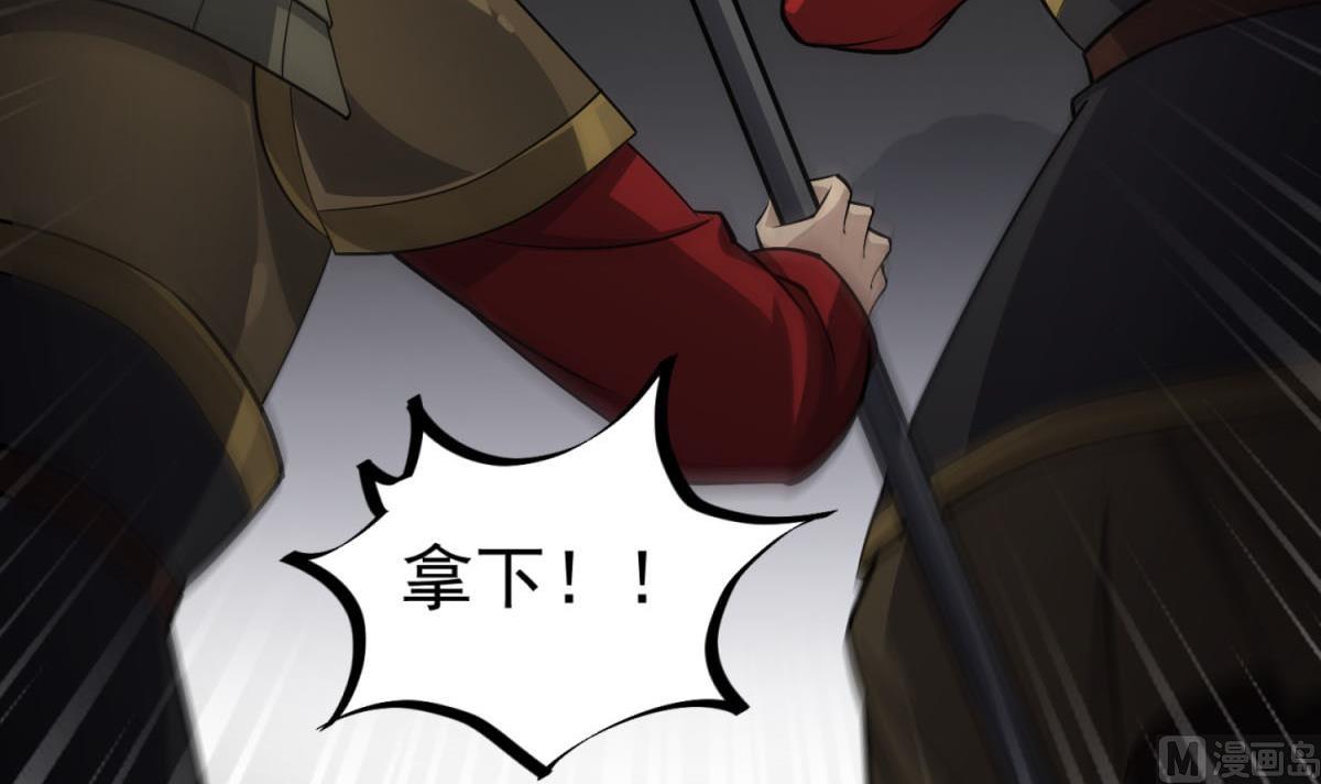 重生之锦绣大唐韩漫全集-第83话 孝一孝十年少无删减无遮挡章节图片 