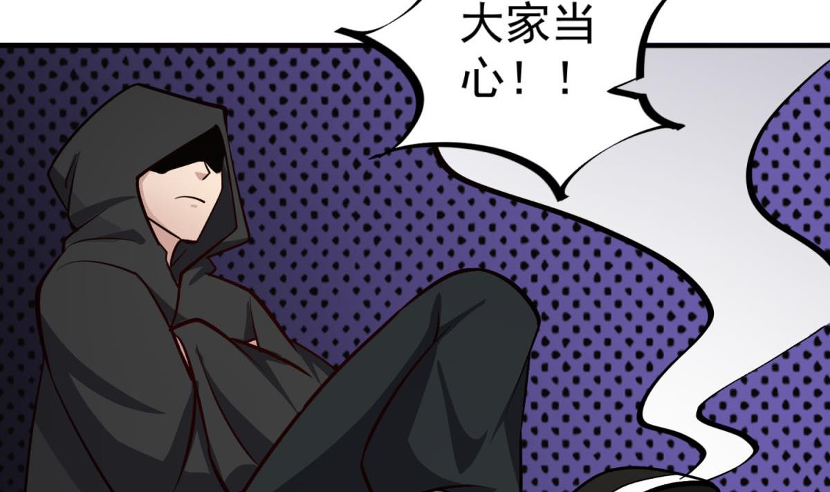 重生之锦绣大唐韩漫全集-第83话 孝一孝十年少无删减无遮挡章节图片 