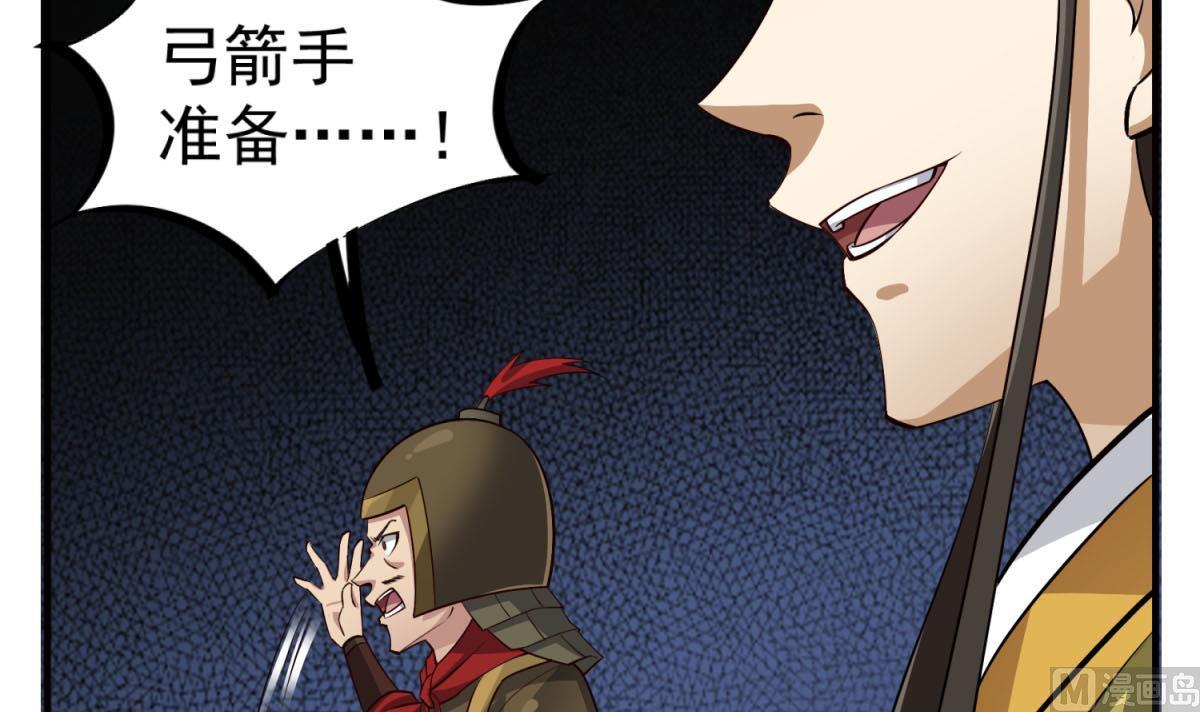 重生之锦绣大唐韩漫全集-第83话 孝一孝十年少无删减无遮挡章节图片 