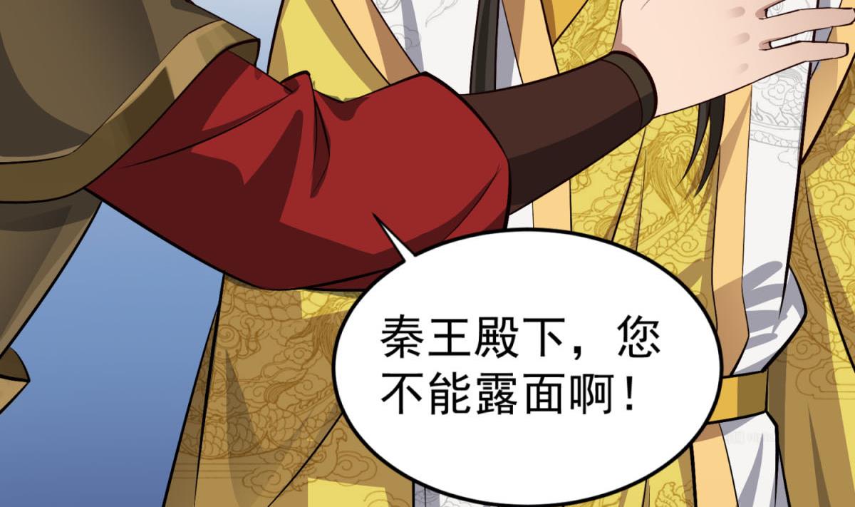 重生之锦绣大唐韩漫全集-第83话 孝一孝十年少无删减无遮挡章节图片 