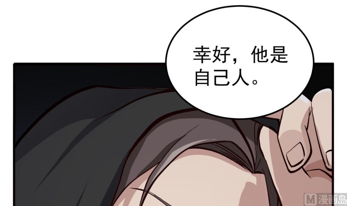 重生之锦绣大唐韩漫全集-第83话 孝一孝十年少无删减无遮挡章节图片 