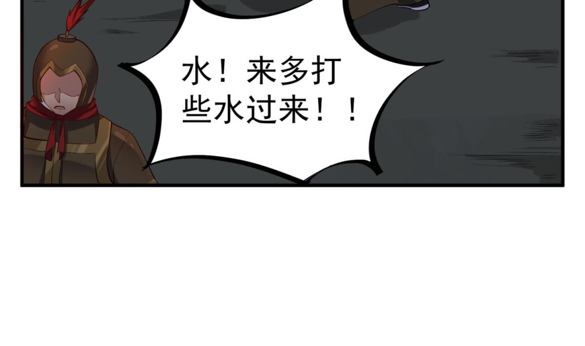 重生之锦绣大唐韩漫全集-第83话 孝一孝十年少无删减无遮挡章节图片 