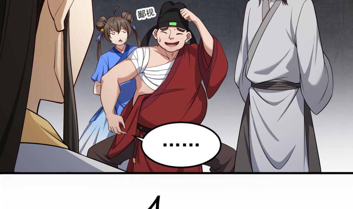重生之锦绣大唐韩漫全集-第84话 二郎，该喝鸡汤了无删减无遮挡章节图片 
