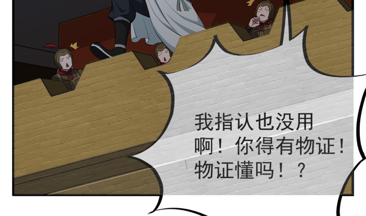 重生之锦绣大唐韩漫全集-第84话 二郎，该喝鸡汤了无删减无遮挡章节图片 