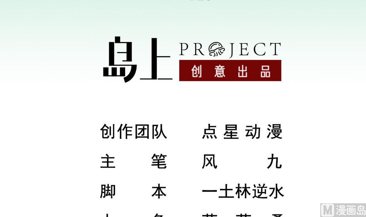 重生之锦绣大唐韩漫全集-第84话 二郎，该喝鸡汤了无删减无遮挡章节图片 