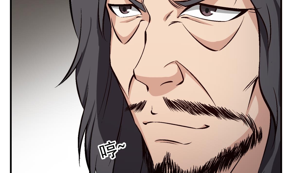重生之锦绣大唐韩漫全集-第84话 二郎，该喝鸡汤了无删减无遮挡章节图片 