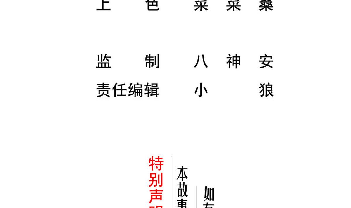 重生之锦绣大唐韩漫全集-第84话 二郎，该喝鸡汤了无删减无遮挡章节图片 