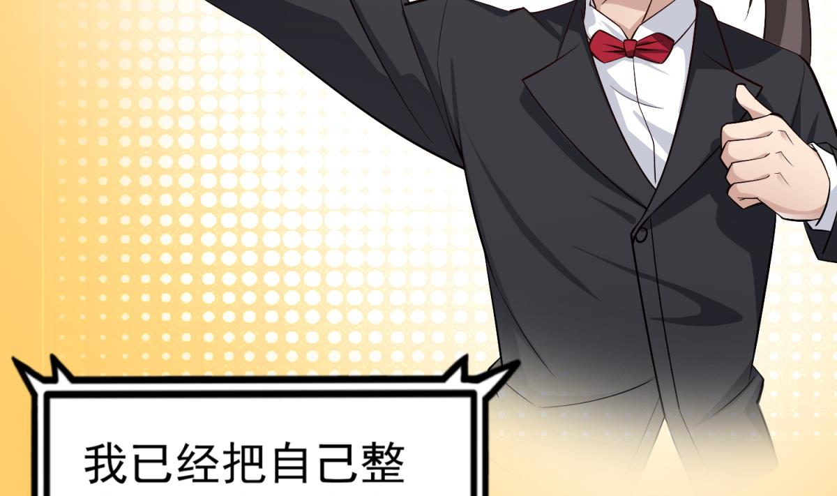 重生之锦绣大唐韩漫全集-第84话 二郎，该喝鸡汤了无删减无遮挡章节图片 
