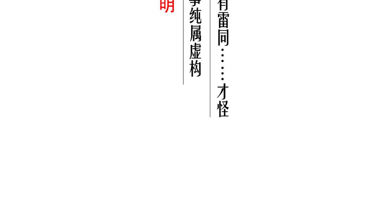 重生之锦绣大唐韩漫全集-第84话 二郎，该喝鸡汤了无删减无遮挡章节图片 