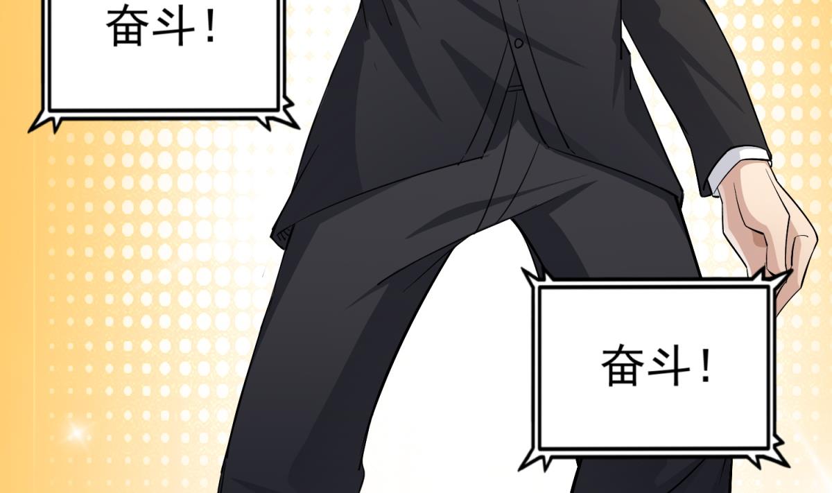 重生之锦绣大唐韩漫全集-第84话 二郎，该喝鸡汤了无删减无遮挡章节图片 