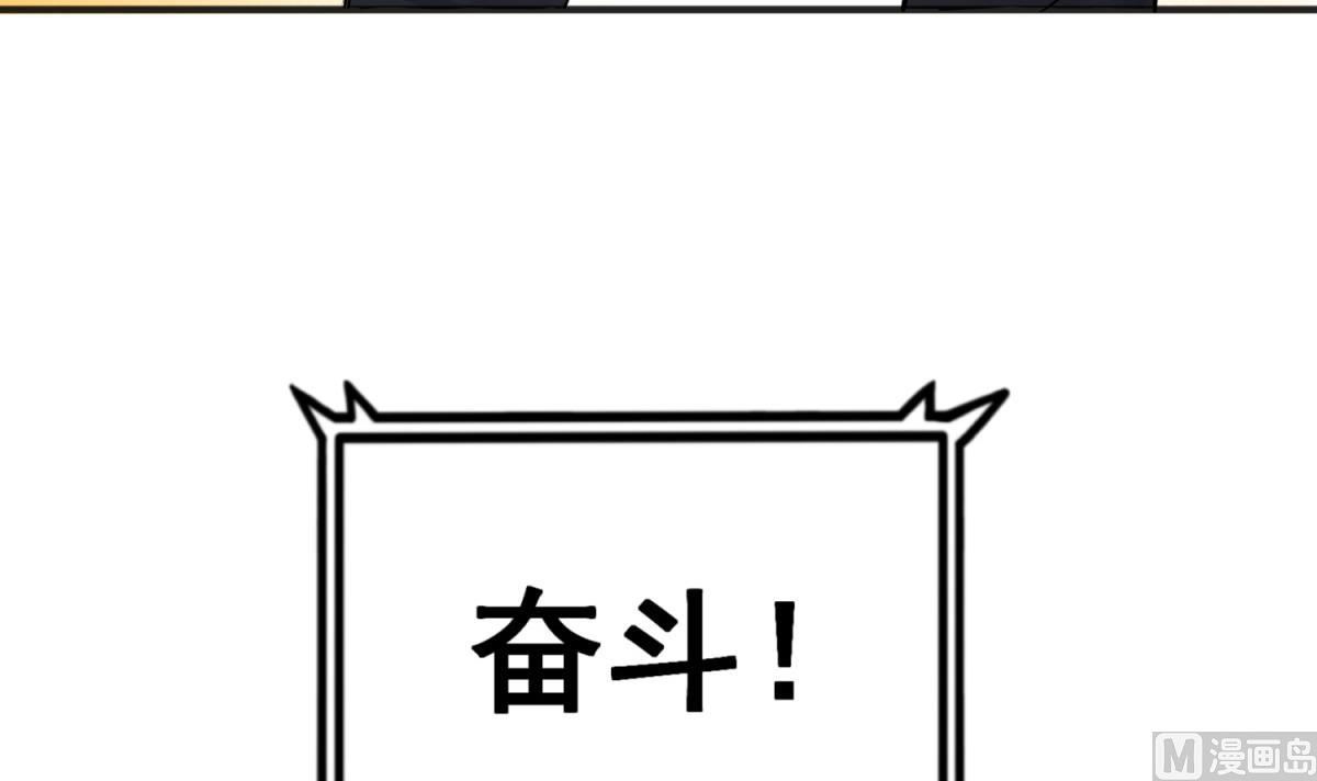 重生之锦绣大唐韩漫全集-第84话 二郎，该喝鸡汤了无删减无遮挡章节图片 