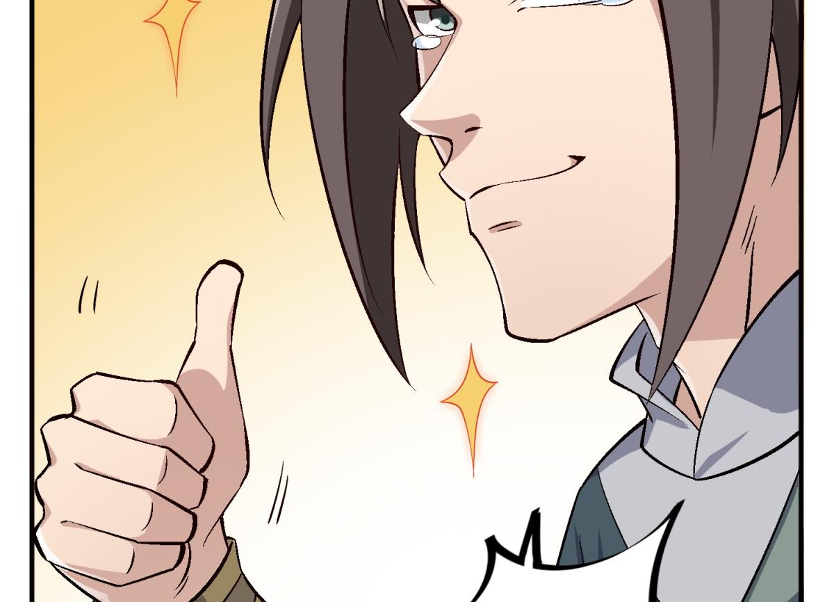 重生之锦绣大唐韩漫全集-第84话 二郎，该喝鸡汤了无删减无遮挡章节图片 