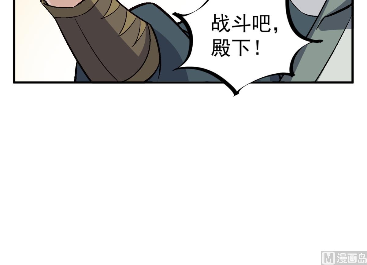 重生之锦绣大唐韩漫全集-第84话 二郎，该喝鸡汤了无删减无遮挡章节图片 