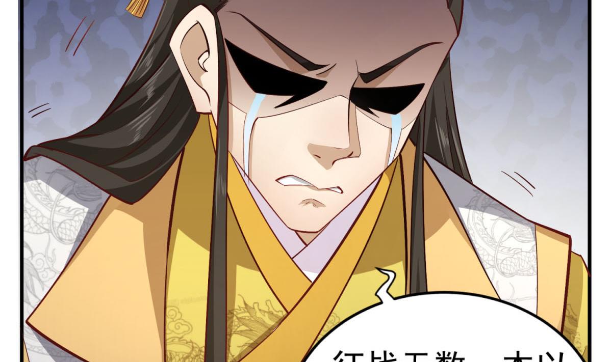 重生之锦绣大唐韩漫全集-第84话 二郎，该喝鸡汤了无删减无遮挡章节图片 
