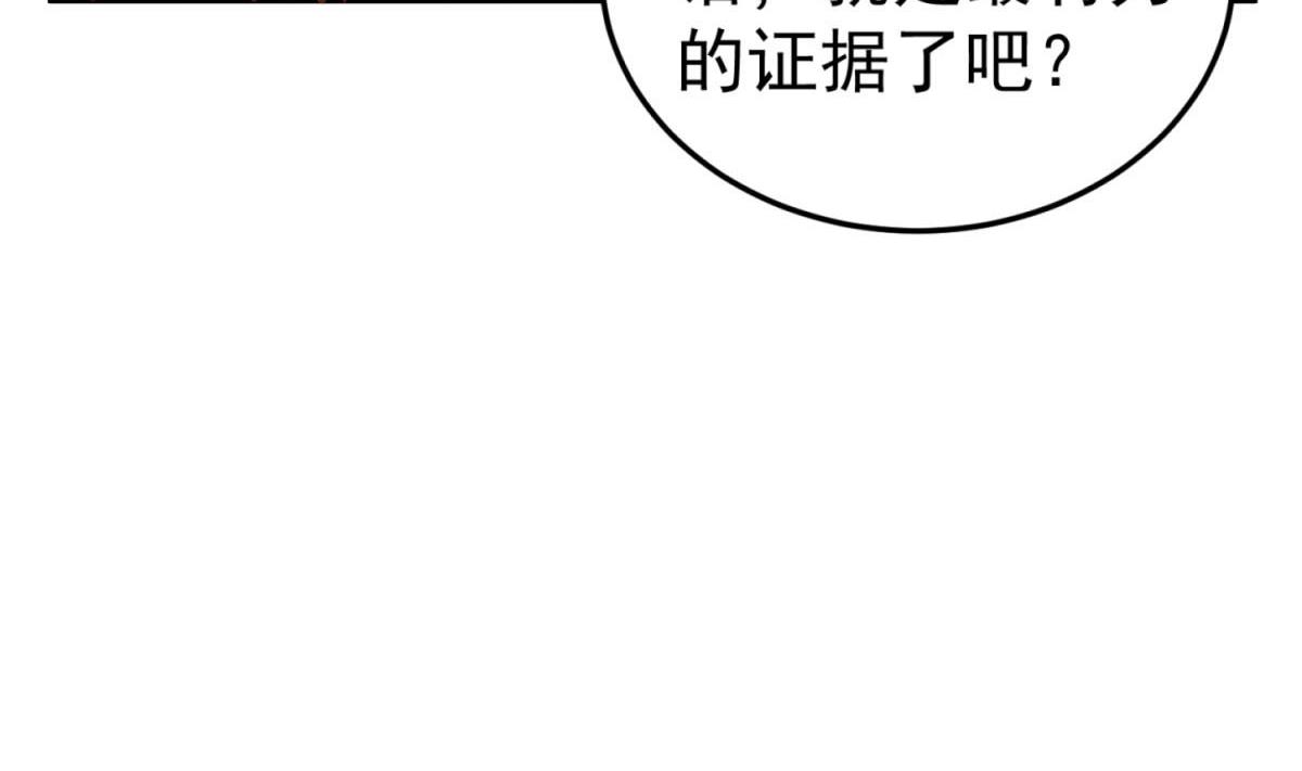 重生之锦绣大唐韩漫全集-第84话 二郎，该喝鸡汤了无删减无遮挡章节图片 