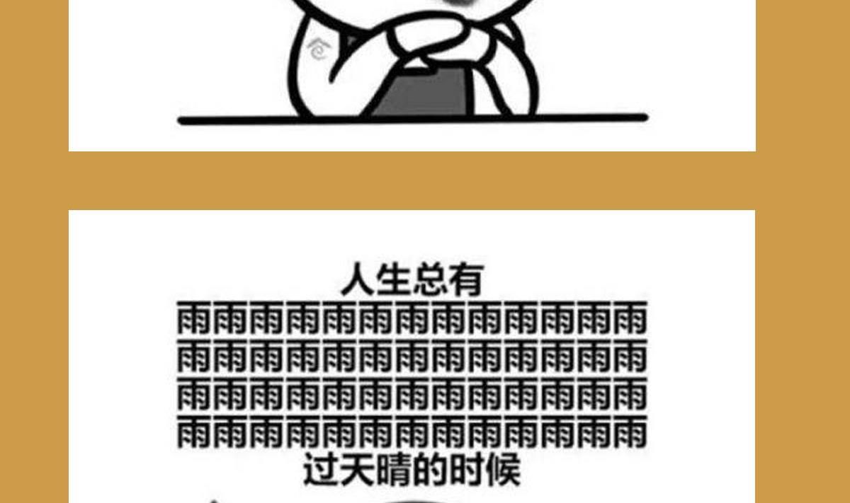 重生之锦绣大唐韩漫全集-第84话 二郎，该喝鸡汤了无删减无遮挡章节图片 