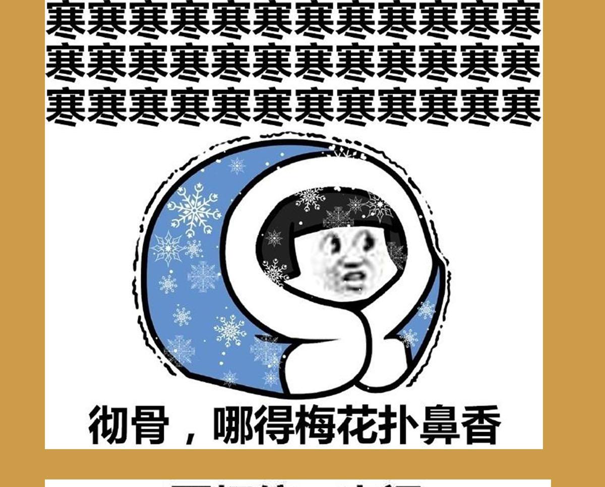 重生之锦绣大唐韩漫全集-第84话 二郎，该喝鸡汤了无删减无遮挡章节图片 