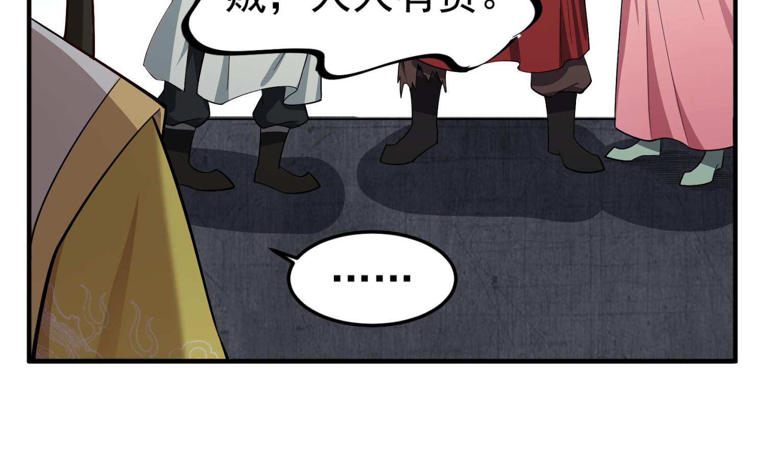 重生之锦绣大唐韩漫全集-第85话 剧本在手，天下我有无删减无遮挡章节图片 
