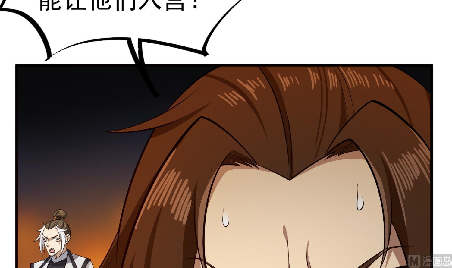 重生之锦绣大唐韩漫全集-第85话 剧本在手，天下我有无删减无遮挡章节图片 