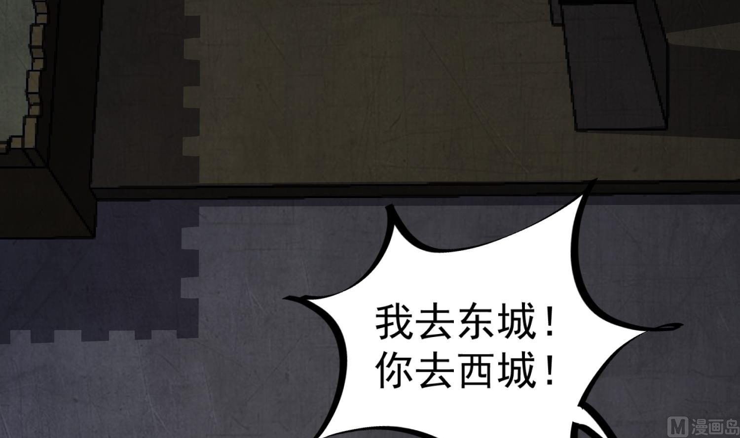 重生之锦绣大唐韩漫全集-第85话 剧本在手，天下我有无删减无遮挡章节图片 