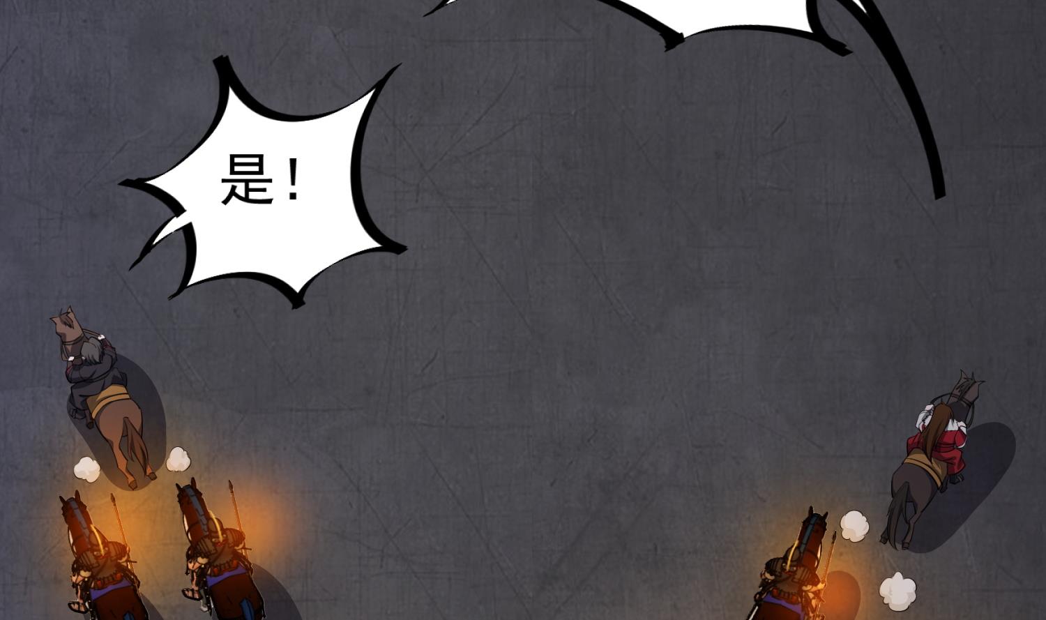 重生之锦绣大唐韩漫全集-第85话 剧本在手，天下我有无删减无遮挡章节图片 