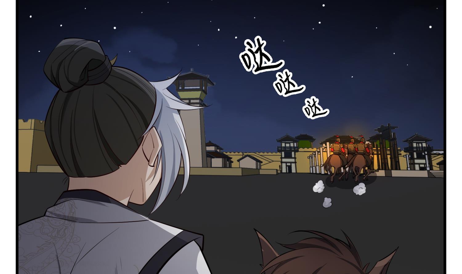 重生之锦绣大唐韩漫全集-第85话 剧本在手，天下我有无删减无遮挡章节图片 