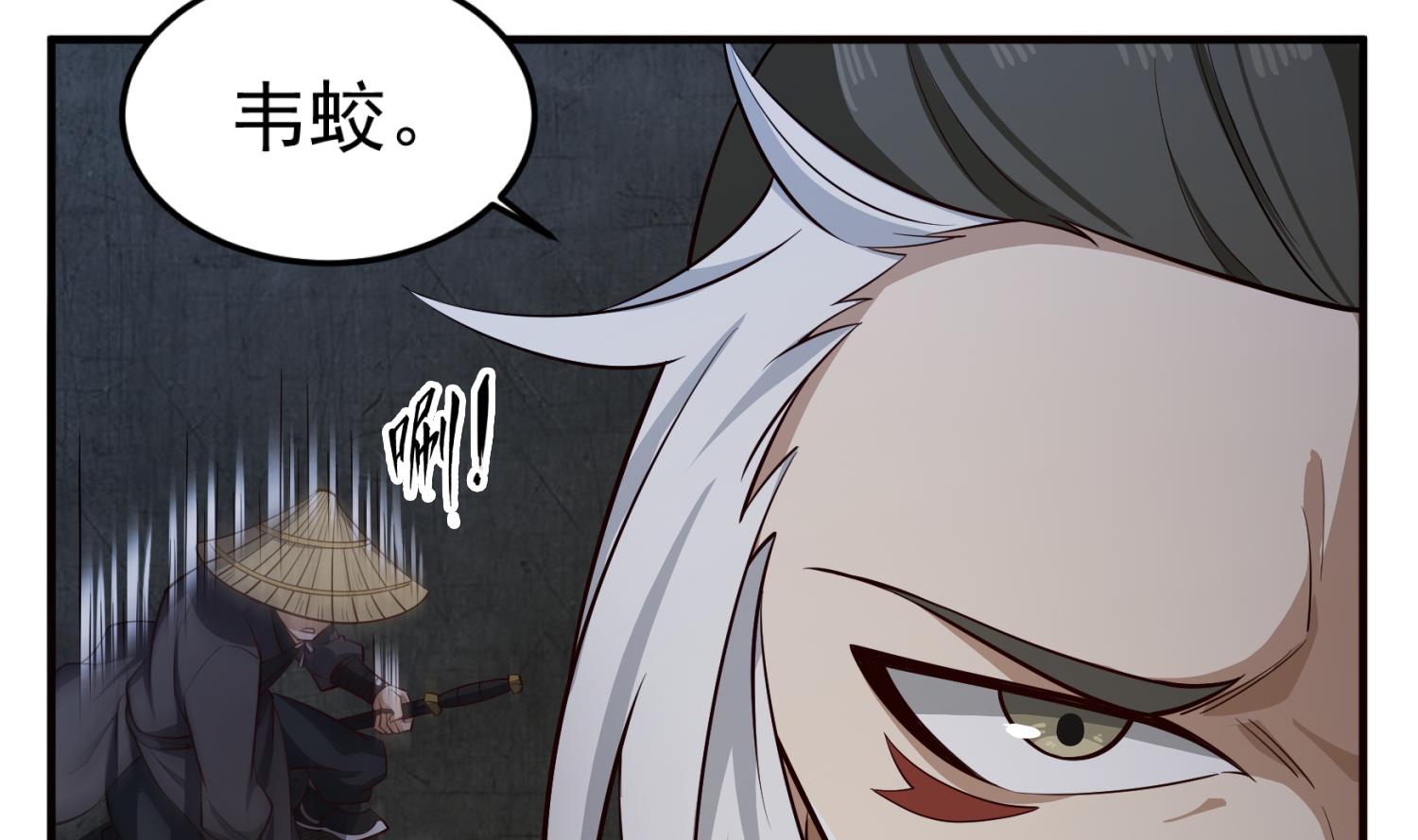 重生之锦绣大唐韩漫全集-第85话 剧本在手，天下我有无删减无遮挡章节图片 