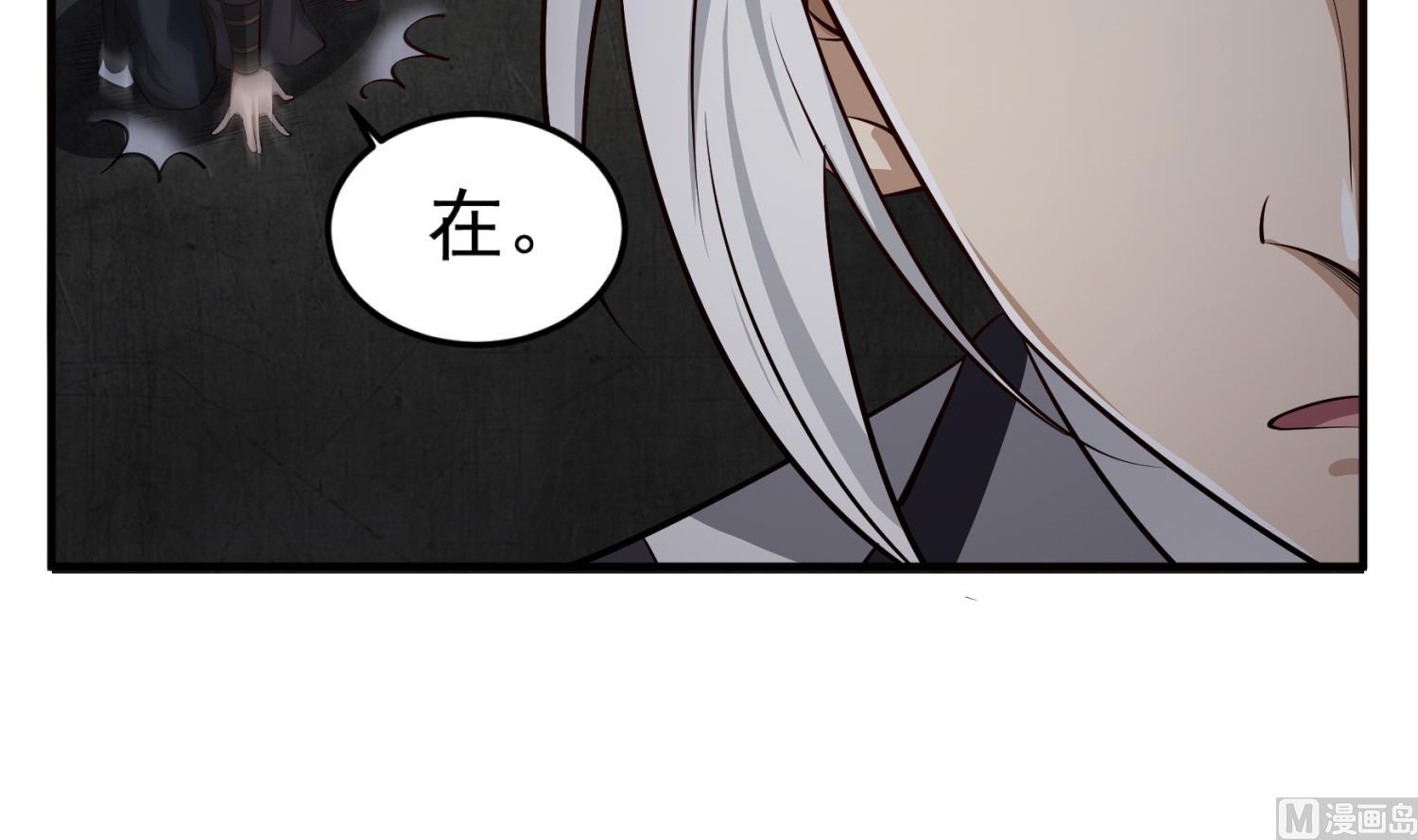 重生之锦绣大唐韩漫全集-第85话 剧本在手，天下我有无删减无遮挡章节图片 