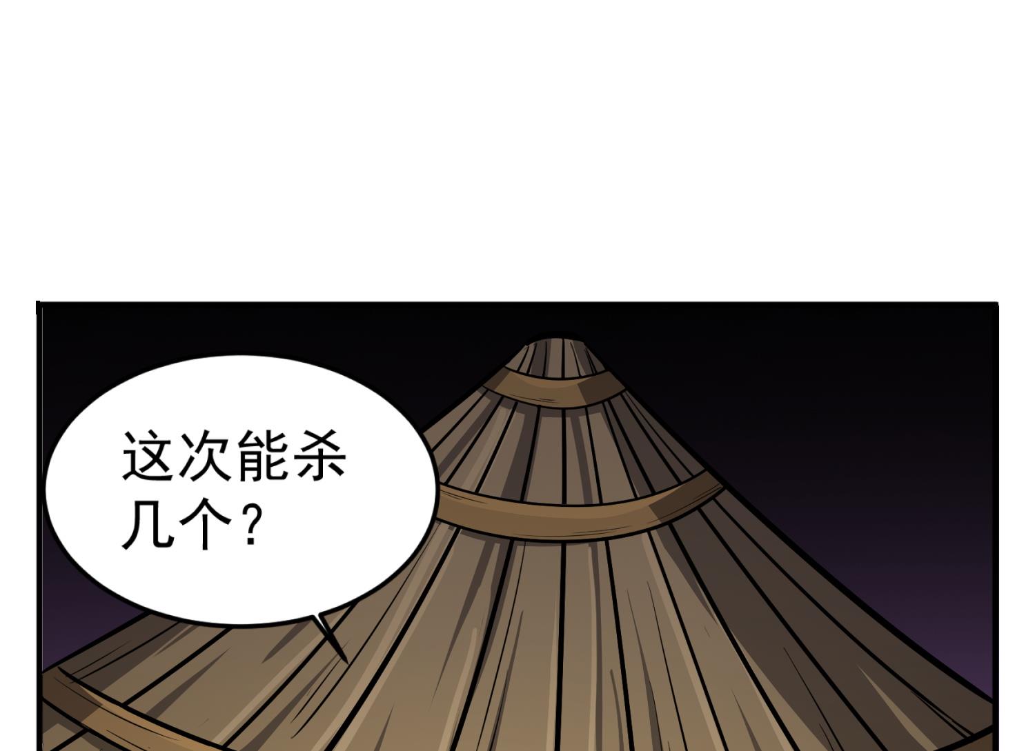 重生之锦绣大唐韩漫全集-第85话 剧本在手，天下我有无删减无遮挡章节图片 