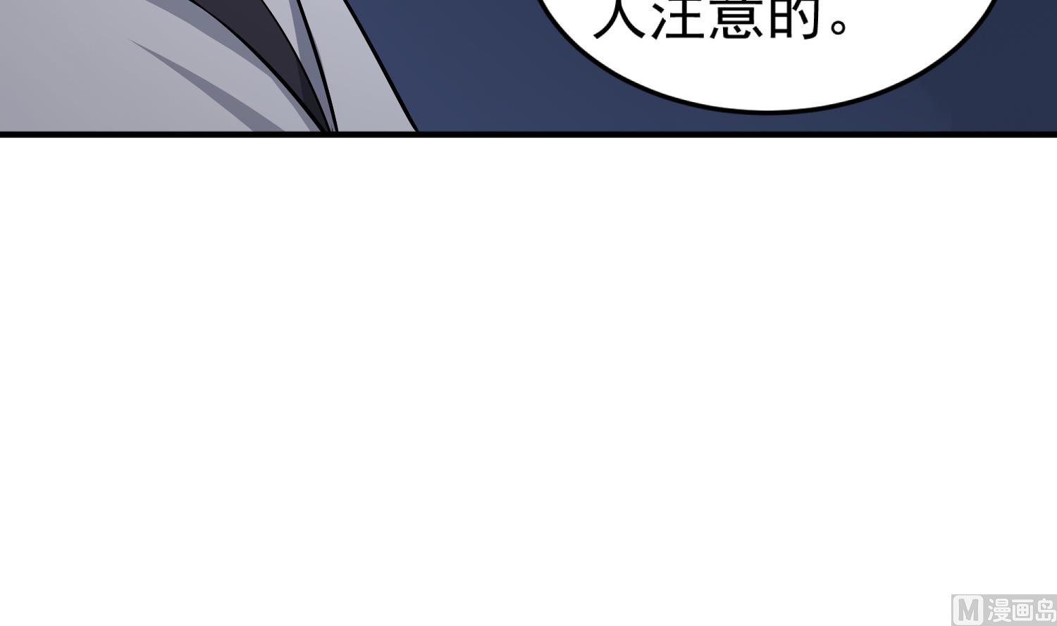 重生之锦绣大唐韩漫全集-第85话 剧本在手，天下我有无删减无遮挡章节图片 
