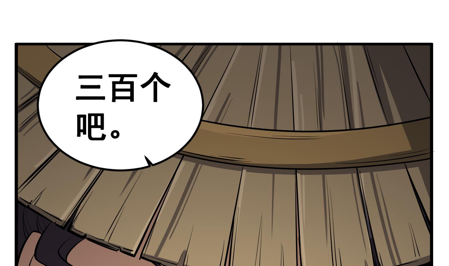 重生之锦绣大唐韩漫全集-第85话 剧本在手，天下我有无删减无遮挡章节图片 