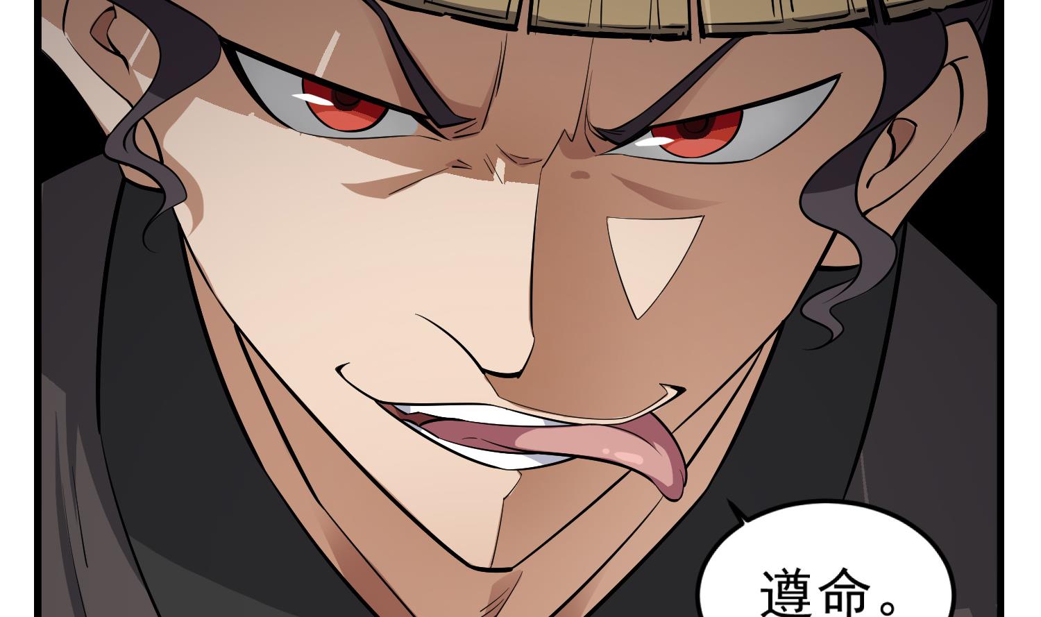 重生之锦绣大唐韩漫全集-第85话 剧本在手，天下我有无删减无遮挡章节图片 