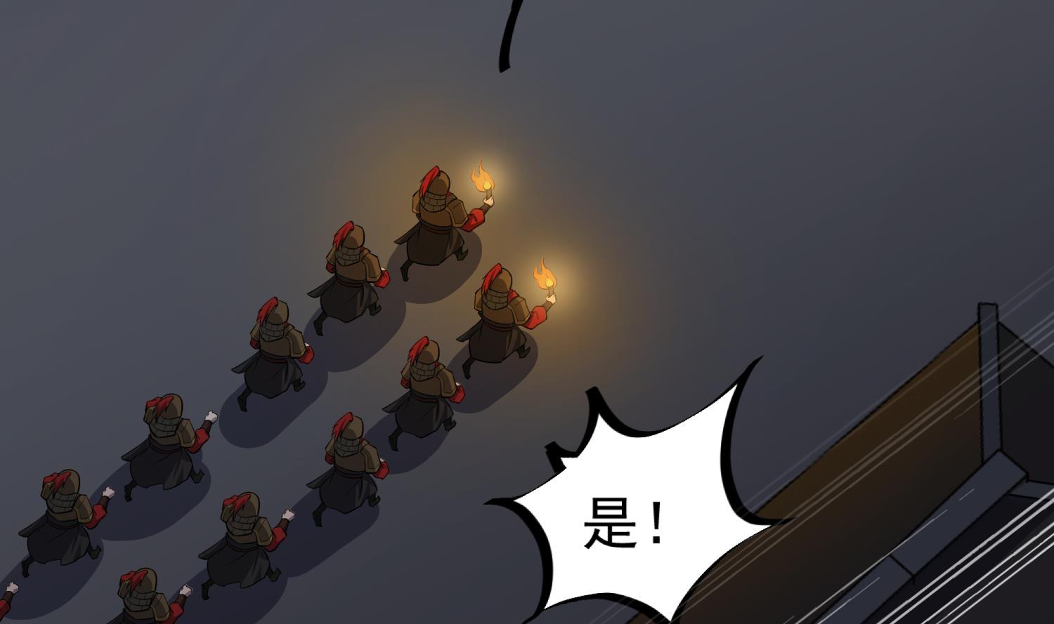 重生之锦绣大唐韩漫全集-第85话 剧本在手，天下我有无删减无遮挡章节图片 