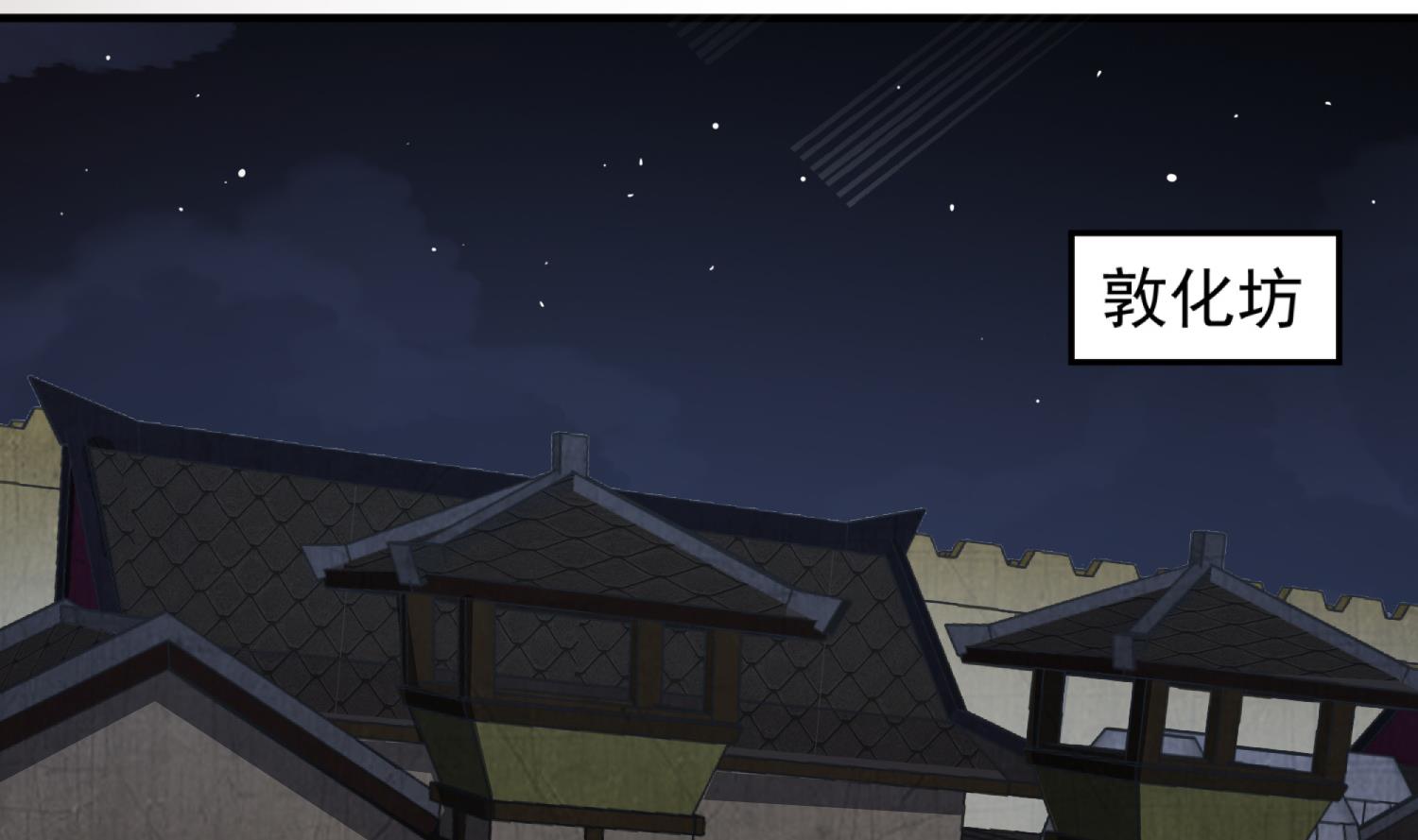 重生之锦绣大唐韩漫全集-第85话 剧本在手，天下我有无删减无遮挡章节图片 
