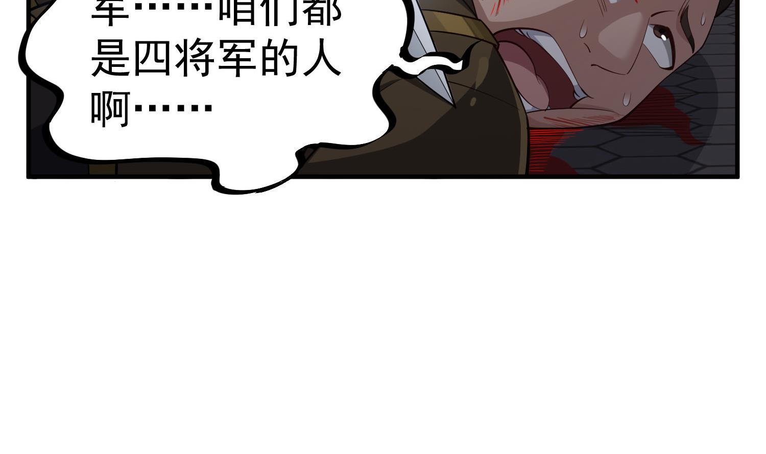 重生之锦绣大唐韩漫全集-第86话 处女座杀手无删减无遮挡章节图片 