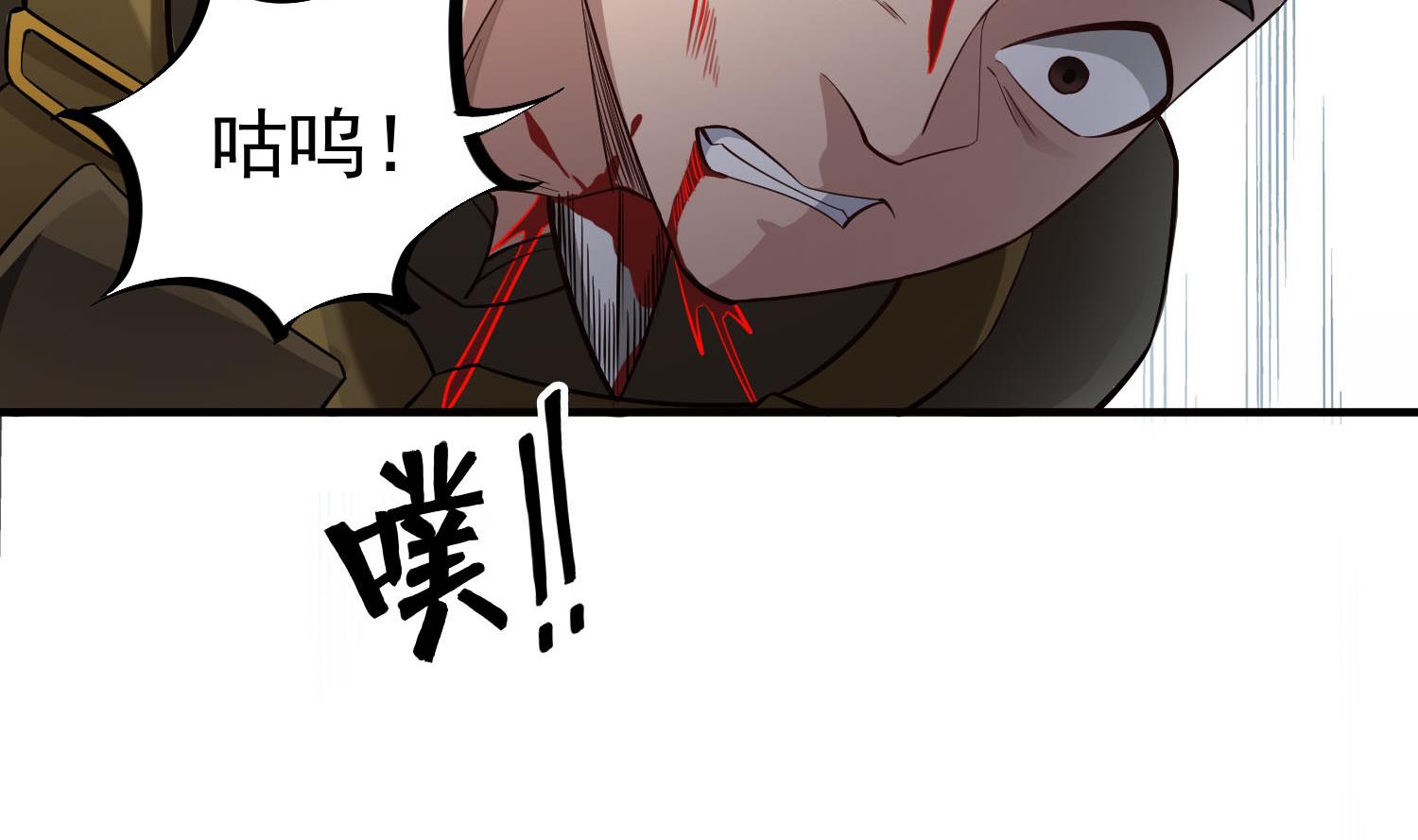 重生之锦绣大唐韩漫全集-第86话 处女座杀手无删减无遮挡章节图片 
