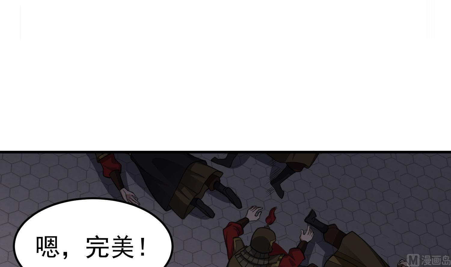 重生之锦绣大唐韩漫全集-第86话 处女座杀手无删减无遮挡章节图片 