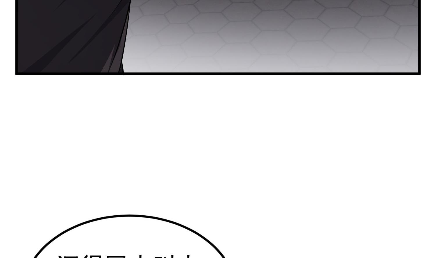 重生之锦绣大唐韩漫全集-第86话 处女座杀手无删减无遮挡章节图片 