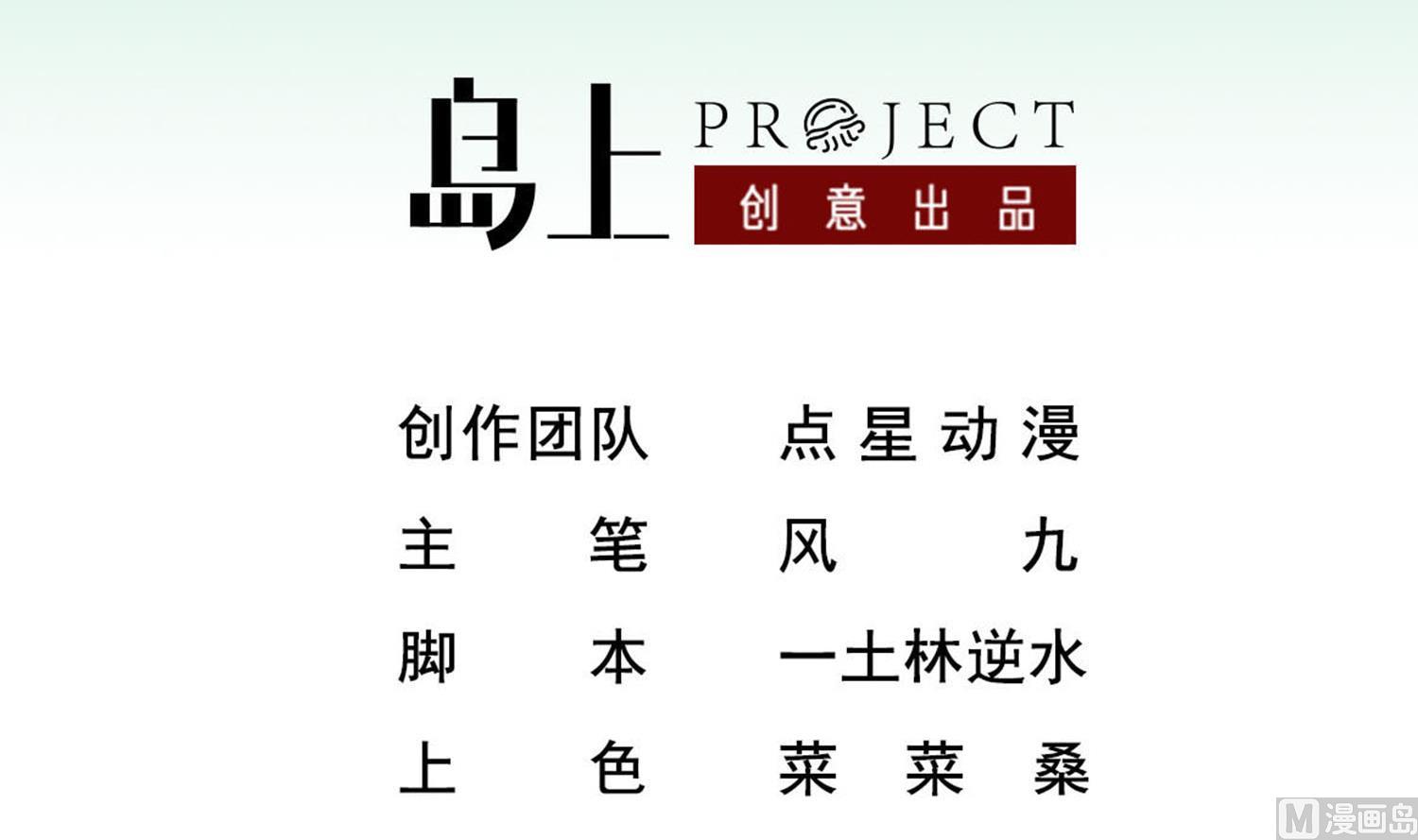 重生之锦绣大唐韩漫全集-第86话 处女座杀手无删减无遮挡章节图片 