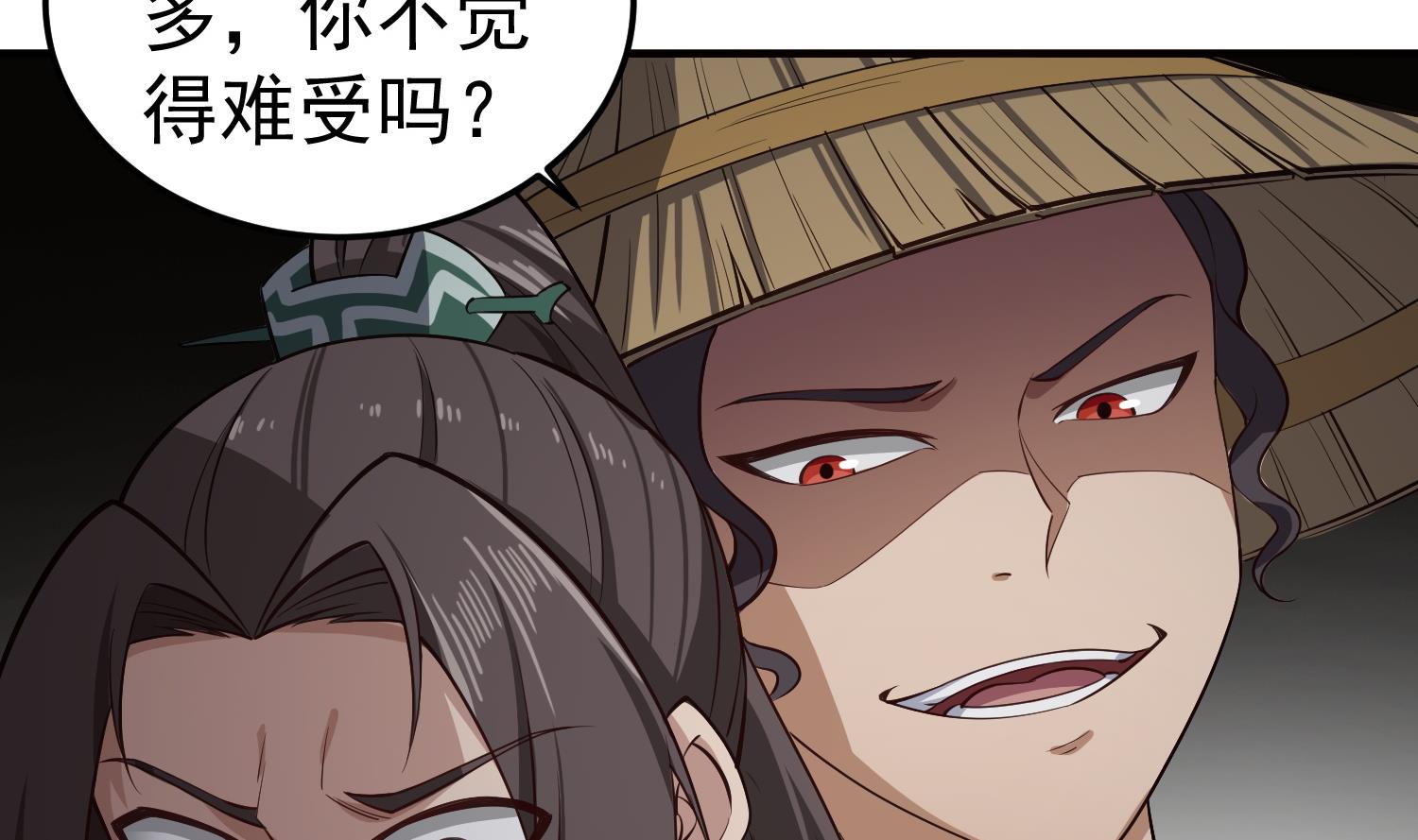 重生之锦绣大唐韩漫全集-第86话 处女座杀手无删减无遮挡章节图片 