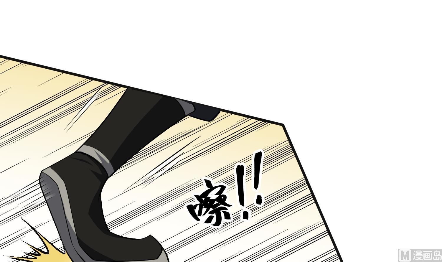 重生之锦绣大唐韩漫全集-第86话 处女座杀手无删减无遮挡章节图片 