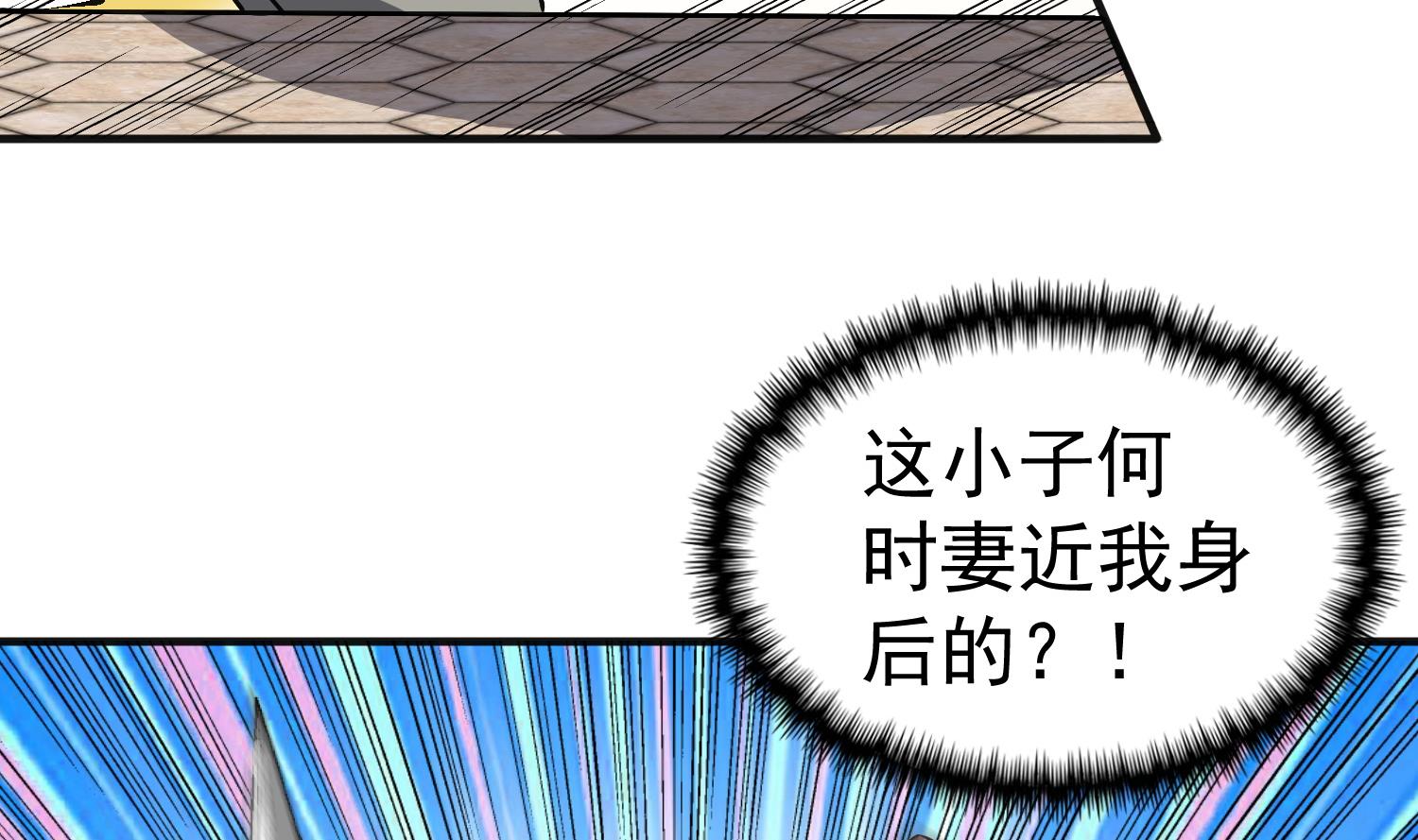 重生之锦绣大唐韩漫全集-第86话 处女座杀手无删减无遮挡章节图片 