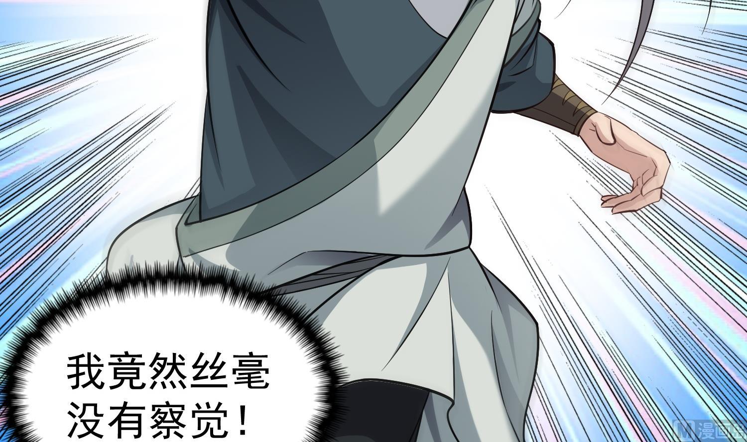 重生之锦绣大唐韩漫全集-第86话 处女座杀手无删减无遮挡章节图片 
