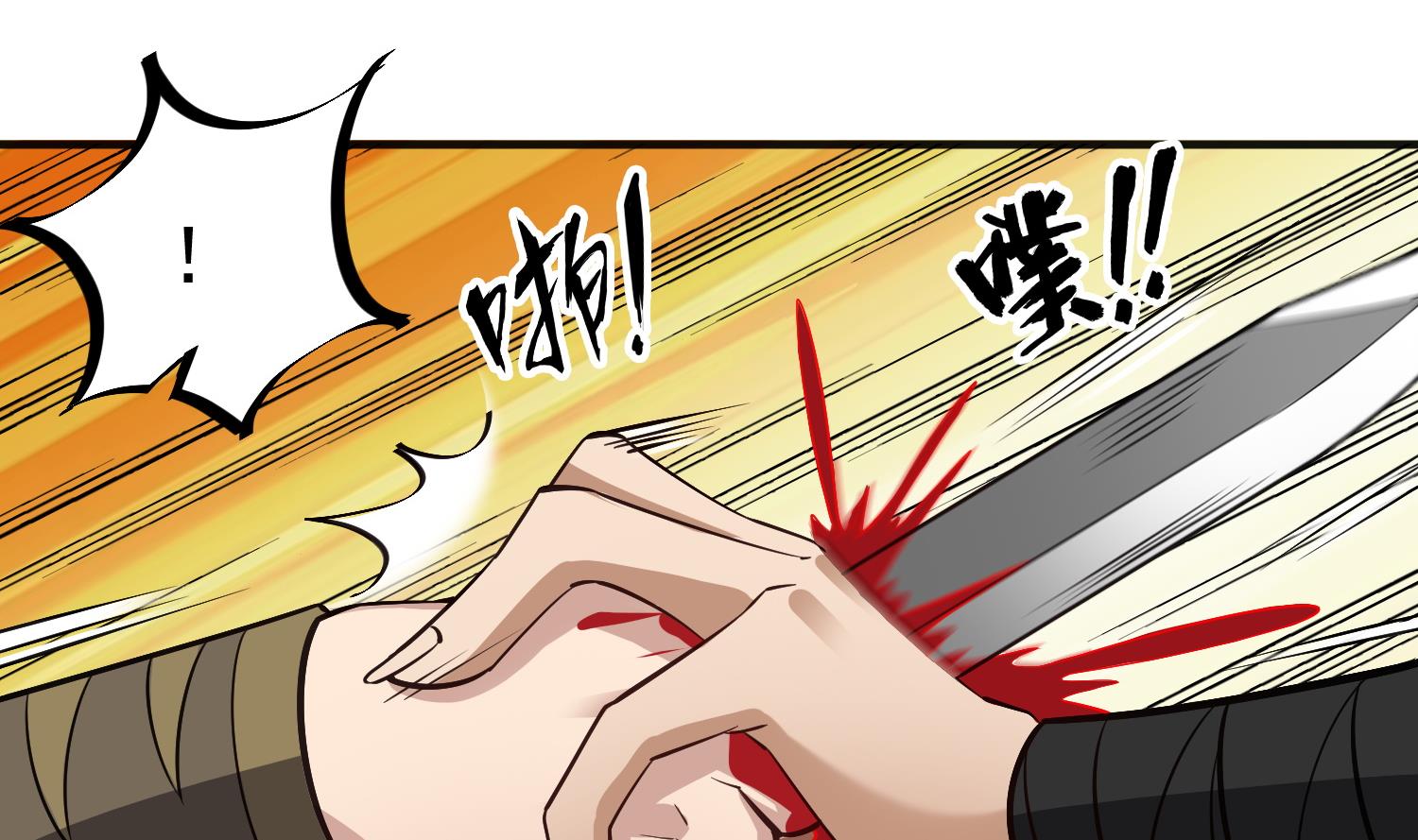 重生之锦绣大唐韩漫全集-第86话 处女座杀手无删减无遮挡章节图片 