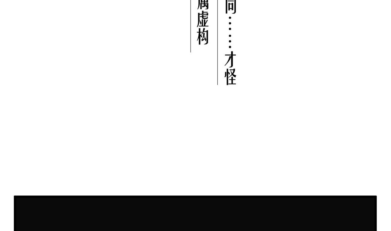 重生之锦绣大唐韩漫全集-第86话 处女座杀手无删减无遮挡章节图片 